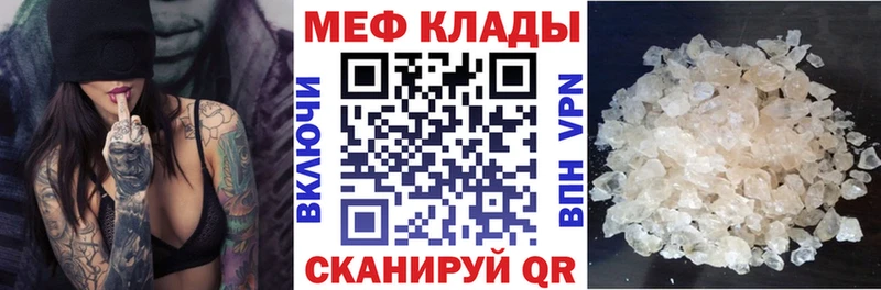 Купить закладку Кстово Конопля  Меф мяу мяу  СОЛЬ  ГАШИШ  COCAIN 
