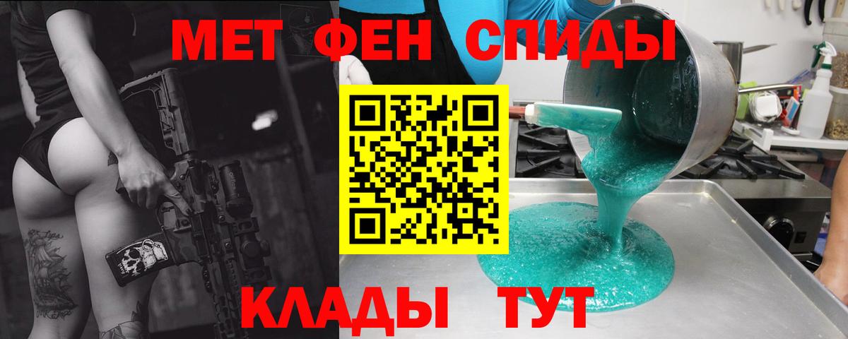 Amphetamine  Вход с VPN  Кстово  АМФЕТАМИН Premium 