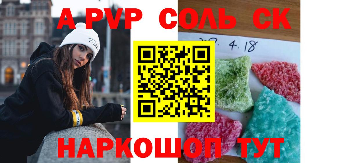 Альфа ПВП VHQ  А ПВП СК  Кстово  Вход с VPN 