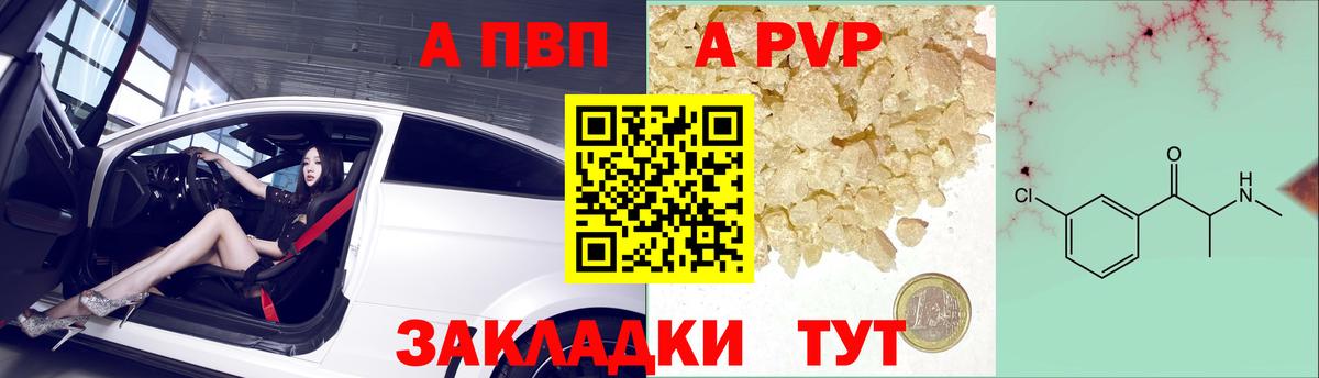 Alfa_PVP СК КРИС Кстово