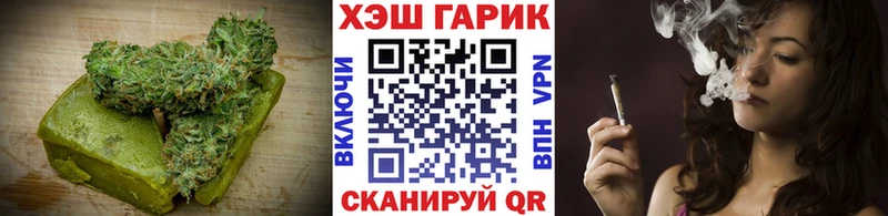 Печенье с ТГК марихуана  Кстово 