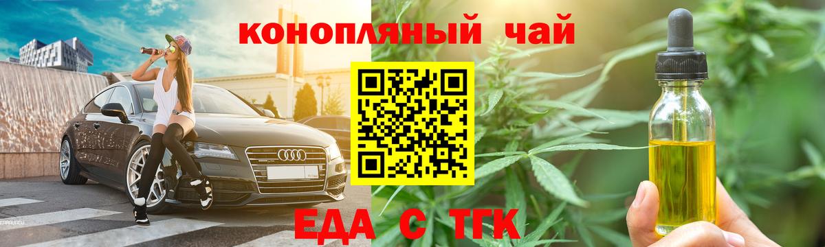 Canna-Cookies конопля  Вход с VPN  Кстово 