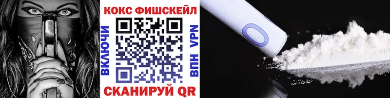 mega онион это как зайти COCAIN 99% Кстово