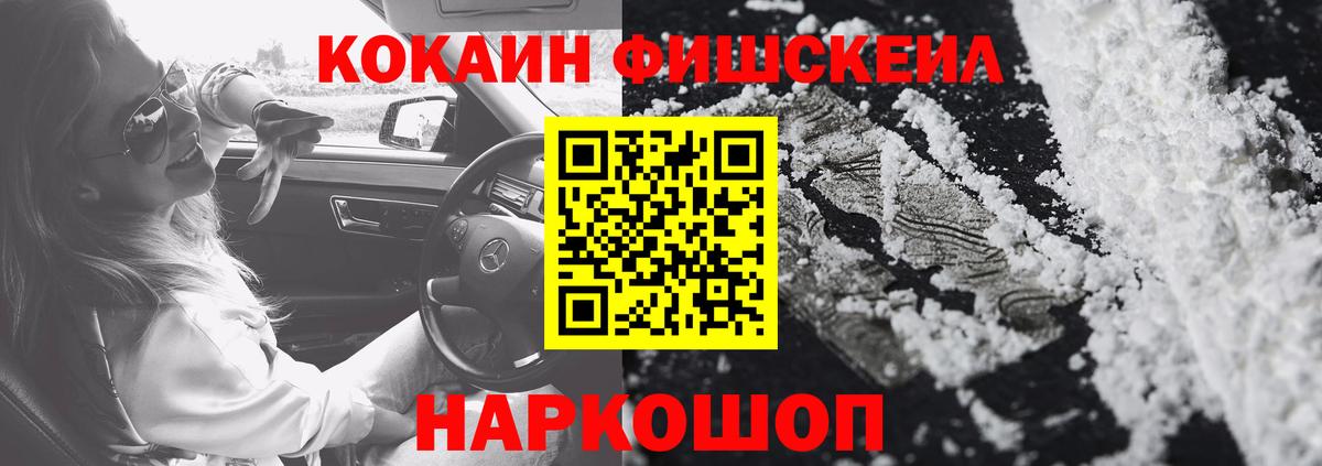 Кстово  Кокаин Боливия  КОКАИН Эквадор  Вход с VPN 