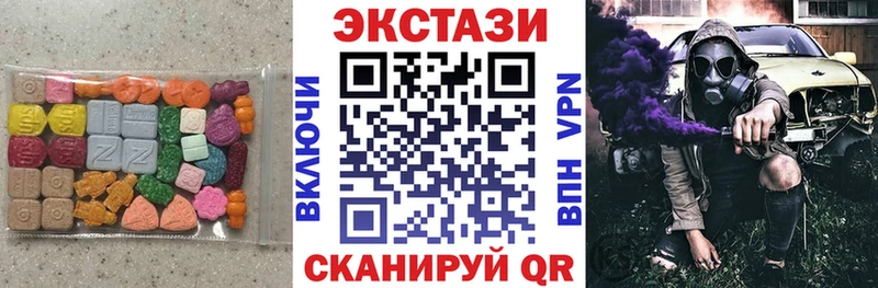 Экстази VHQ  продажа наркотиков  KRAKEN ссылка  Кстово 