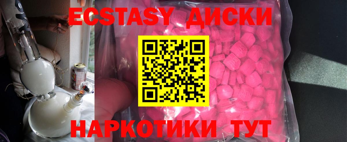 Кстово  Экстази  Вход с VPN  ЭКСТАЗИ DUBAI 