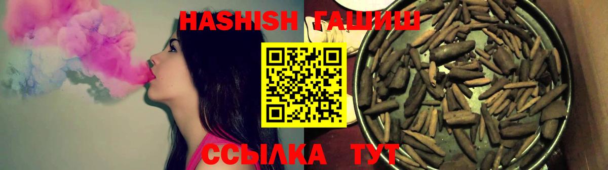 Гашиш AMNESIA HAZE  Гашиш гарик  Кстово  где купить наркотик  Вход с VPN  Гашиш 