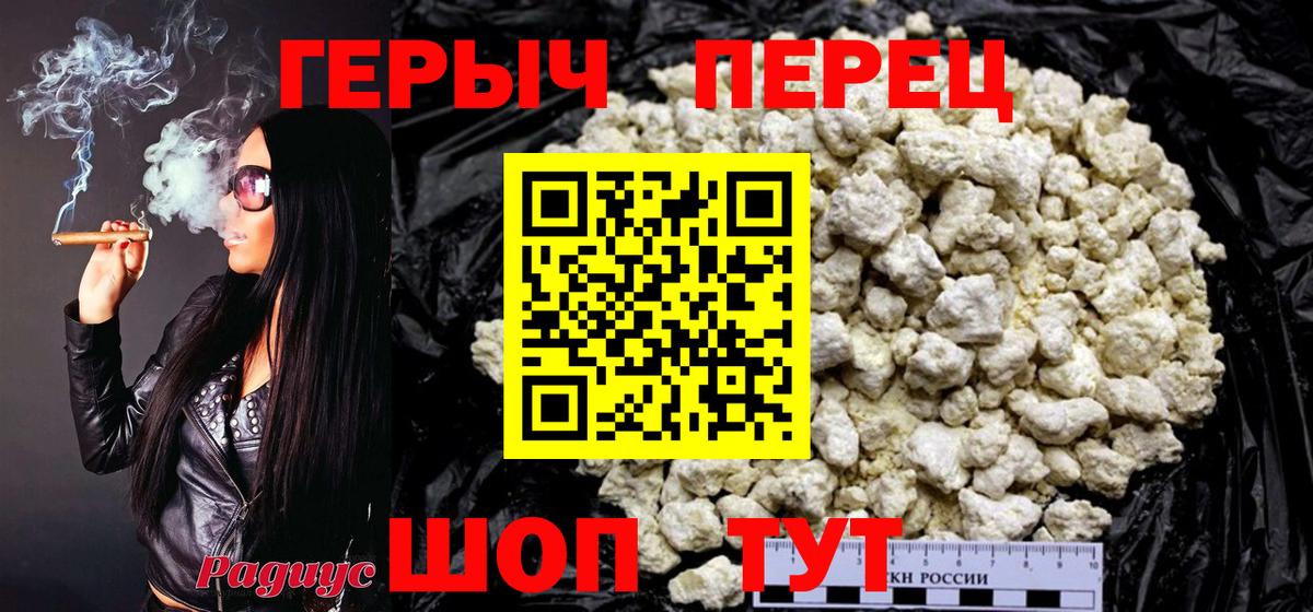 Героин афганец Кстово