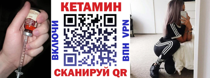 Кетамин ketamine Кстово
