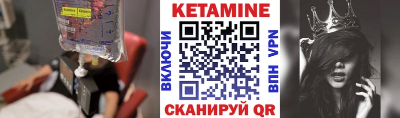 ссылка на мегу как войти  Кстово  КЕТАМИН ketamine  купить наркоту 