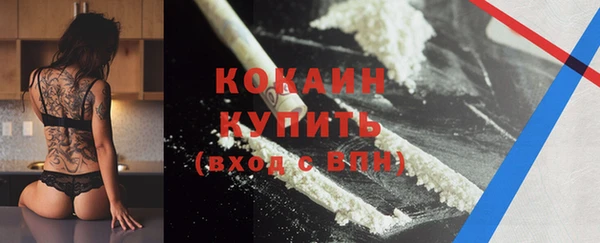 МДМА Кинешма