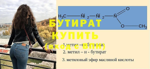 МДМА Кинешма
