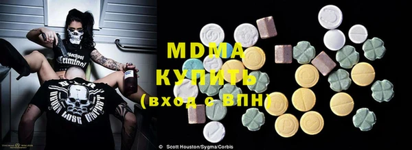 дистиллят марихуана Киренск