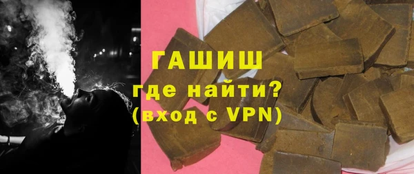 МДМА Кинешма