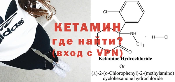 МДМА Кинешма
