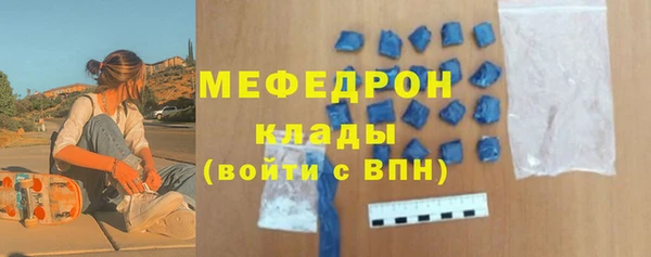 МДМА Кинешма