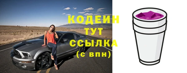 МДМА Кинешма