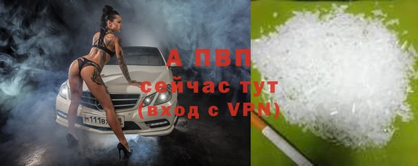 МДМА Кинешма