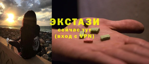 МДМА Кинешма