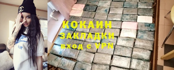 не бодяженный Балашиха