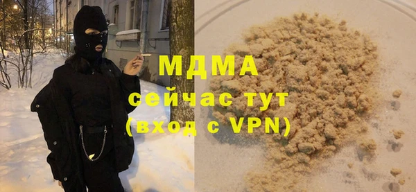 MDMA Premium VHQ Карталы