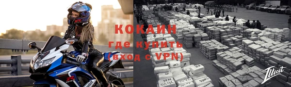 МДМА Кинешма