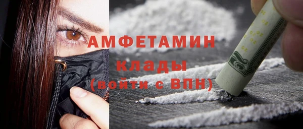 МДМА Кинешма