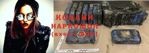 МДМА Кинешма