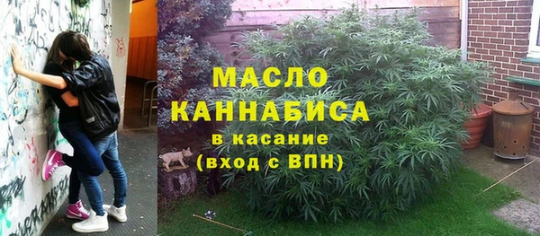 МДМА Кинешма