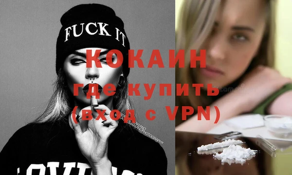 дистиллят марихуана Киренск