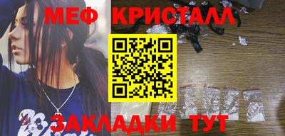 кристаллы Камышлов