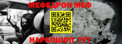 COCAINE Кинель