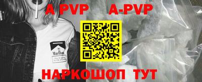 мяу мяу кристалл Кандалакша