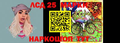 мяу мяу кристалл Кандалакша