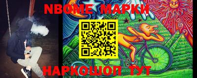 COCAINE Кинель
