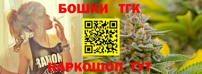 марихуана Кингисепп
