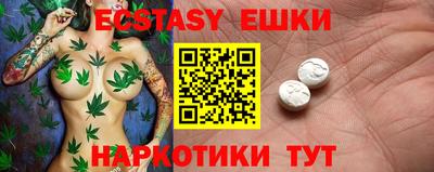 мяу мяу кристалл Кандалакша