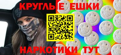 кристаллы Камышлов