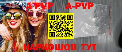 мяу мяу кристалл Кандалакша