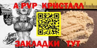 кристаллы Камышлов