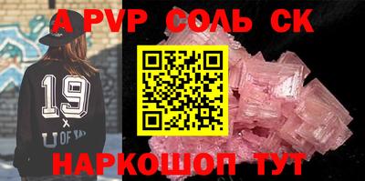 метадон Канаш