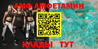 мяу мяу кристалл Кандалакша