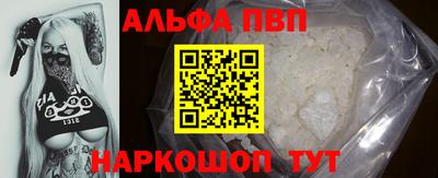мяу мяу кристалл Кандалакша