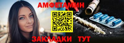 мяу мяу кристалл Кандалакша