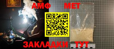 мяу мяу кристалл Кандалакша