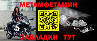 мяу мяу кристалл Кандалакша