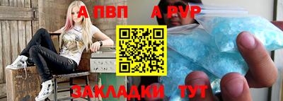 мяу мяу кристалл Кандалакша