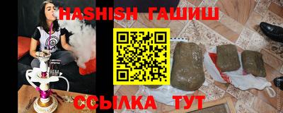 кристаллы Камышлов