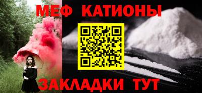 COCAINE Кинель