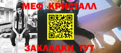 кристаллы Камышлов